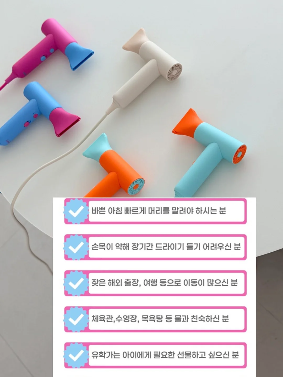 국내여행지도 18