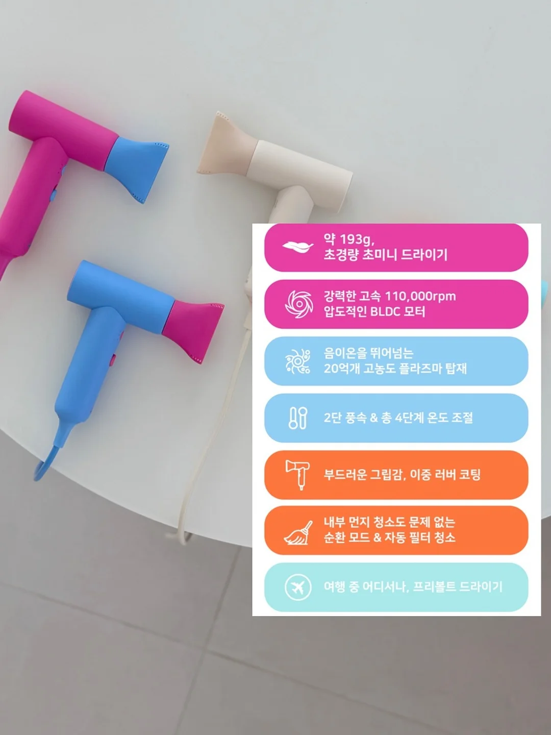 국내여행지도 19