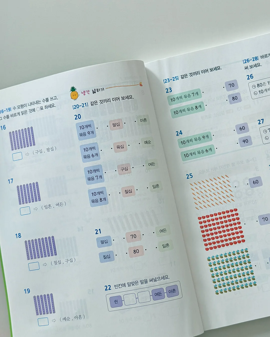 먼지털이 3