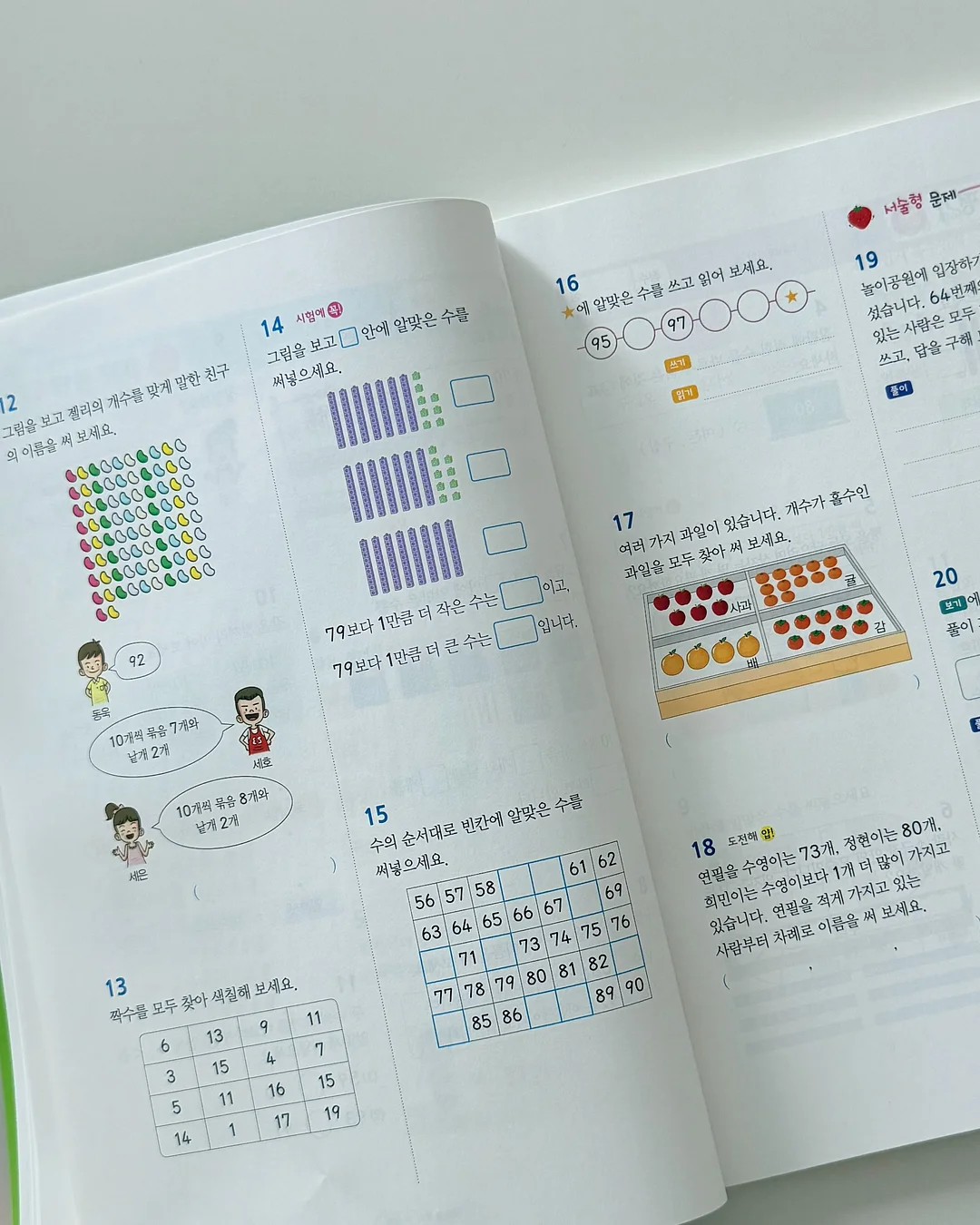 먼지털이 6