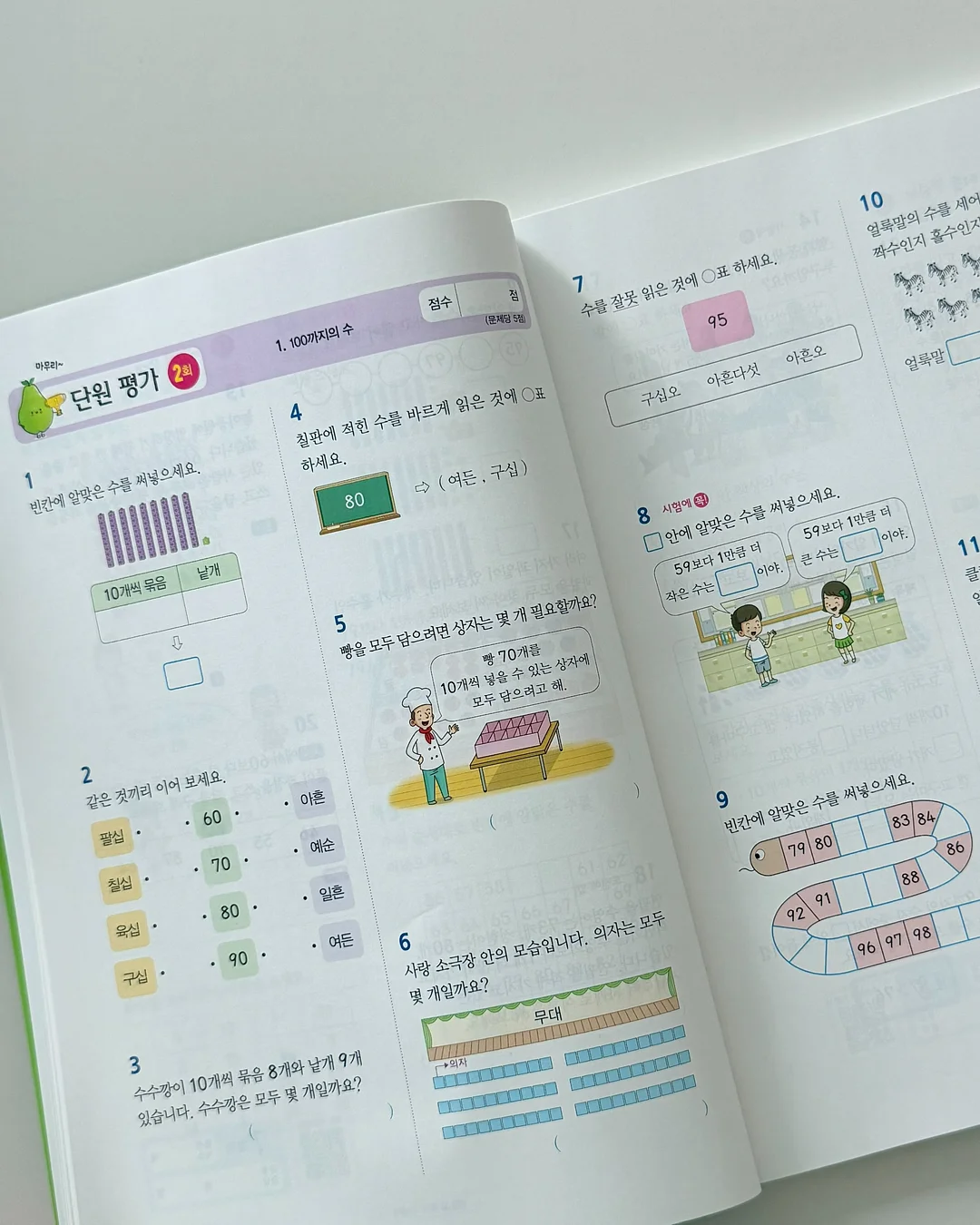 먼지털이 7