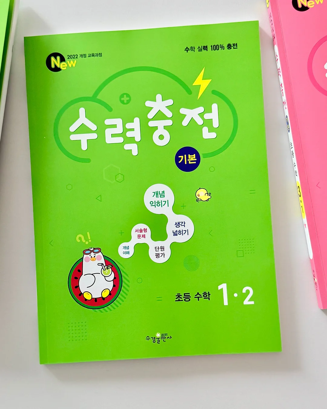 먼지털이 9
