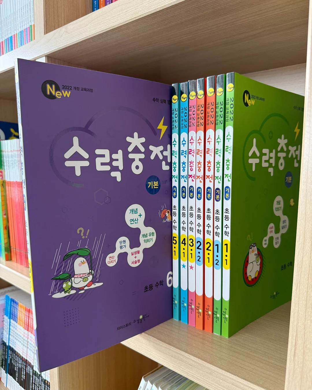 먼지털이 10