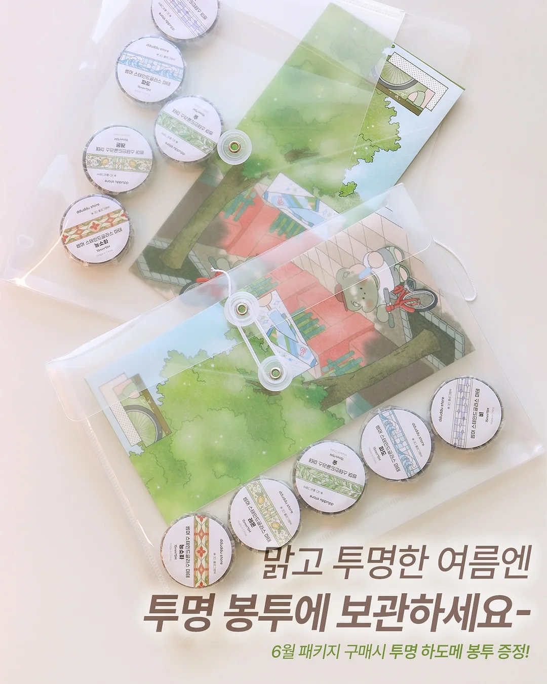 말숙카롱 라인업 1