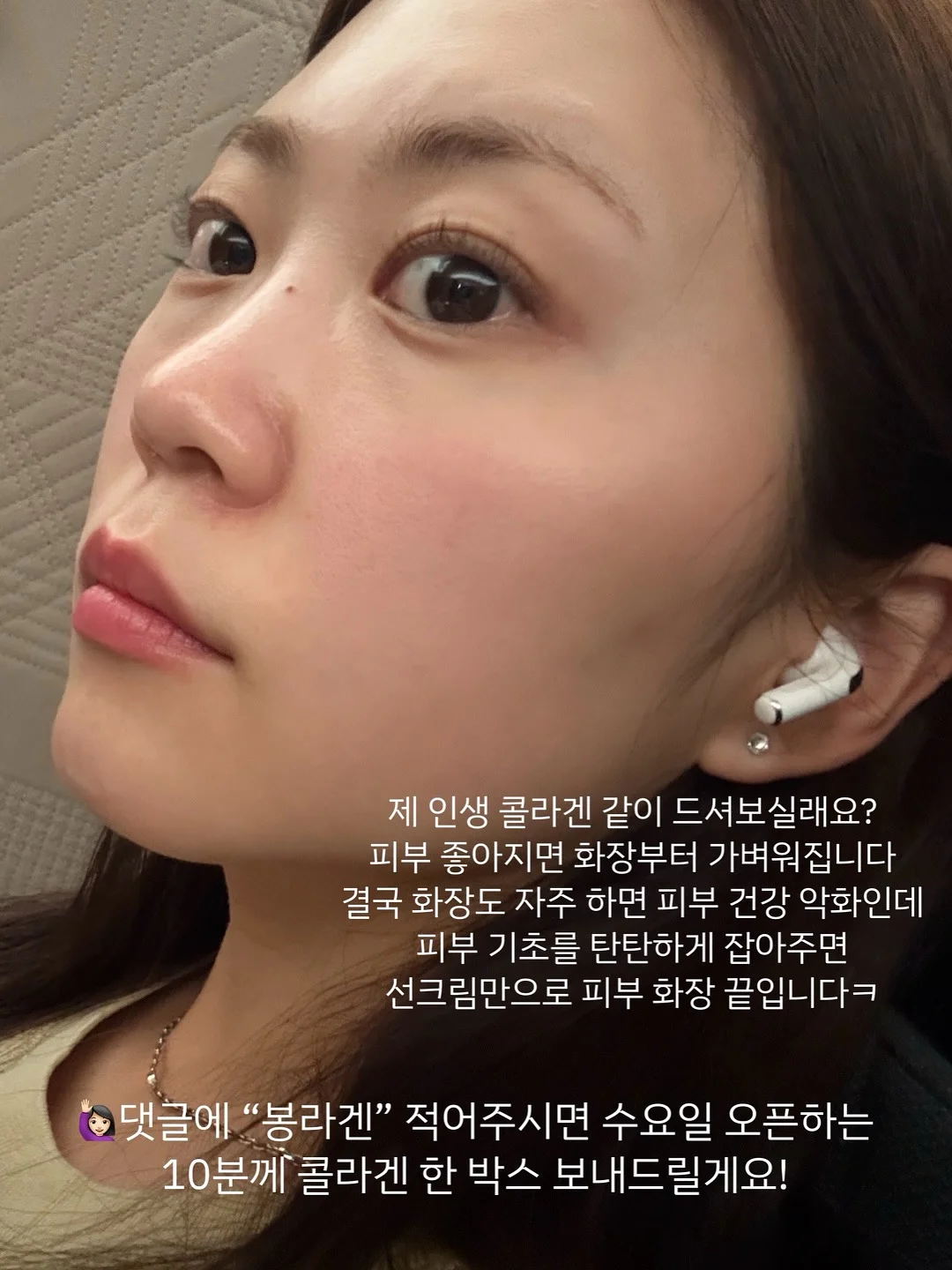 수입 구조 8가지 11