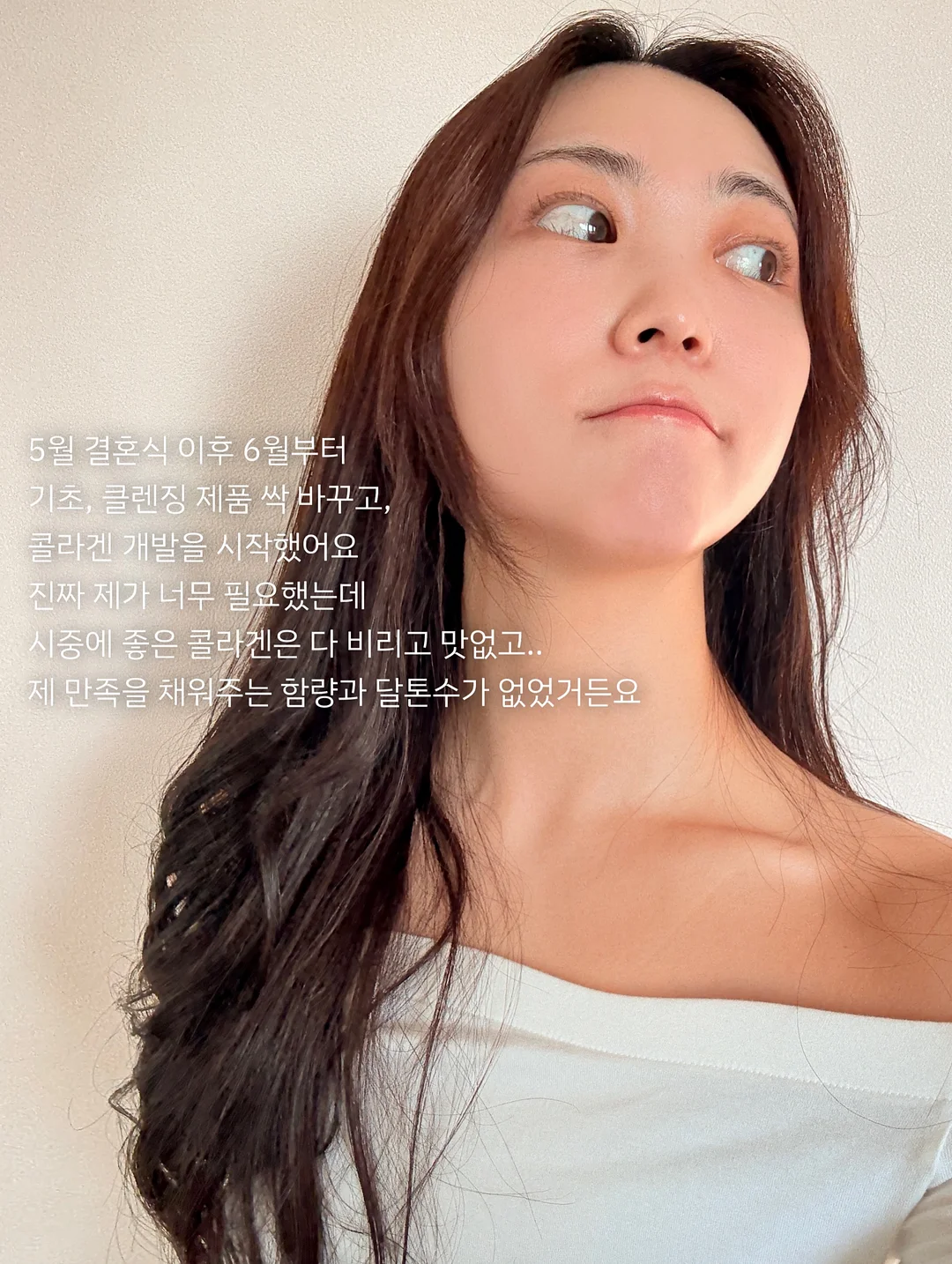 수입 구조 8가지 4