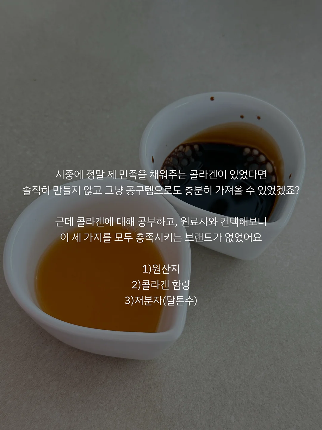 수입 구조 8가지 5