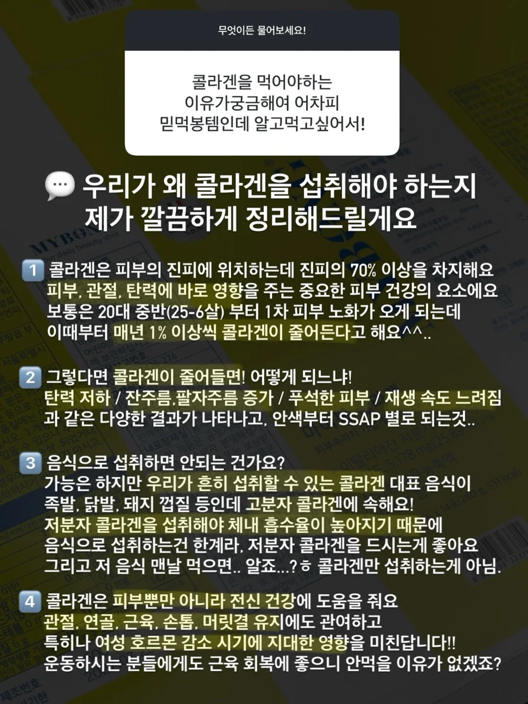 수입 구조 8가지 8