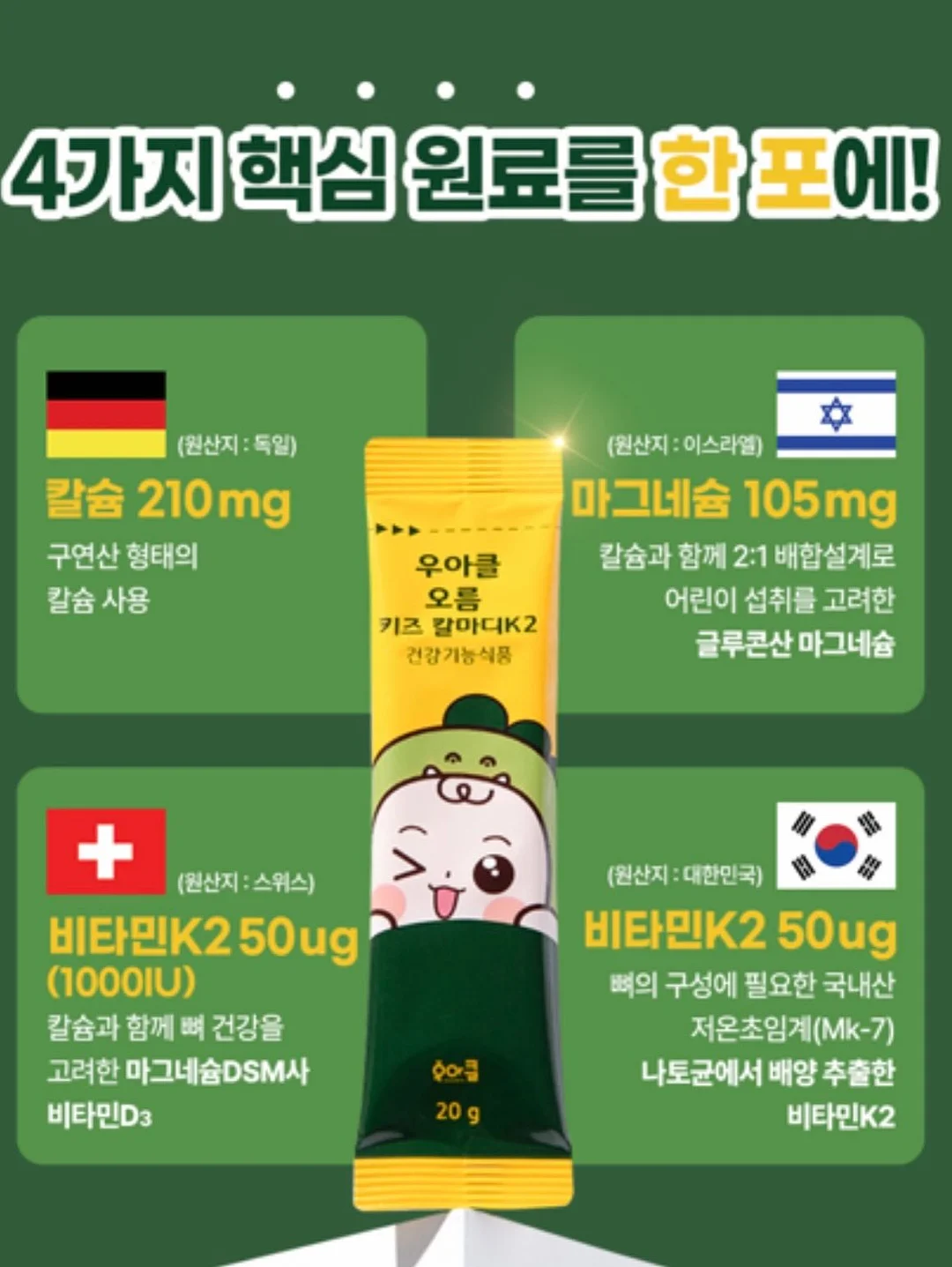 결국엔 다정함이 이긴다 11
