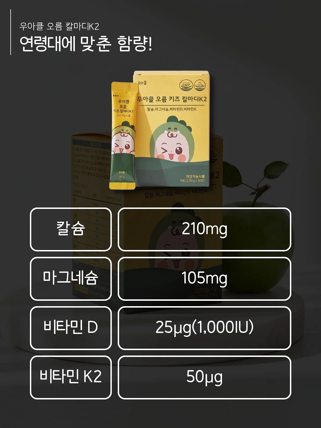 결국엔 다정함이 이긴다 12