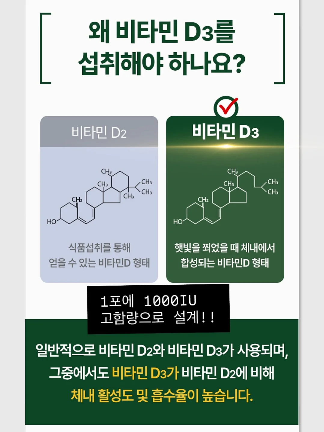 결국엔 다정함이 이긴다 16