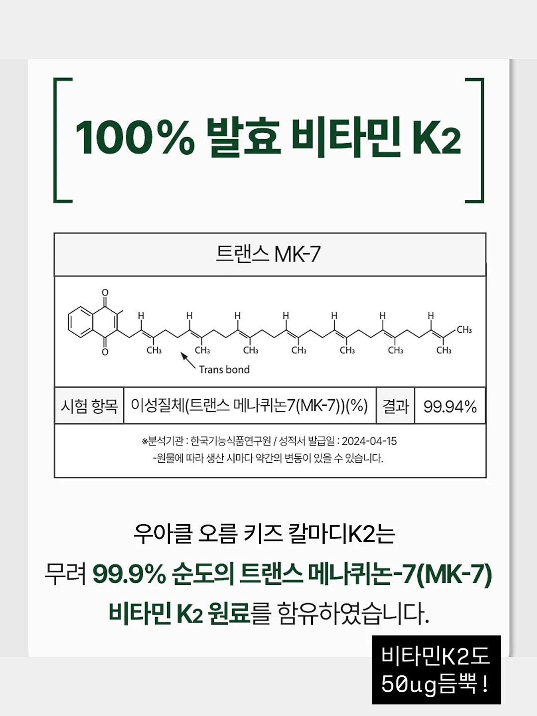 결국엔 다정함이 이긴다 17