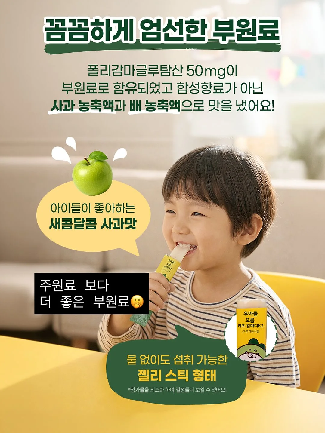 결국엔 다정함이 이긴다 18