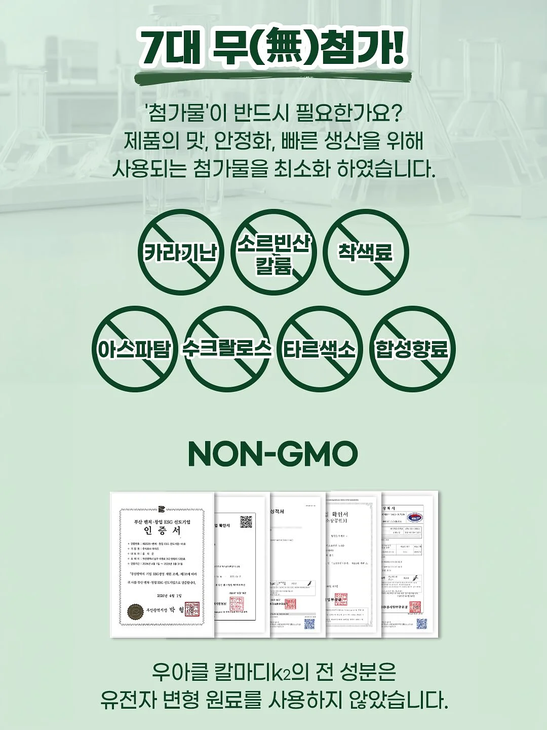 결국엔 다정함이 이긴다 19