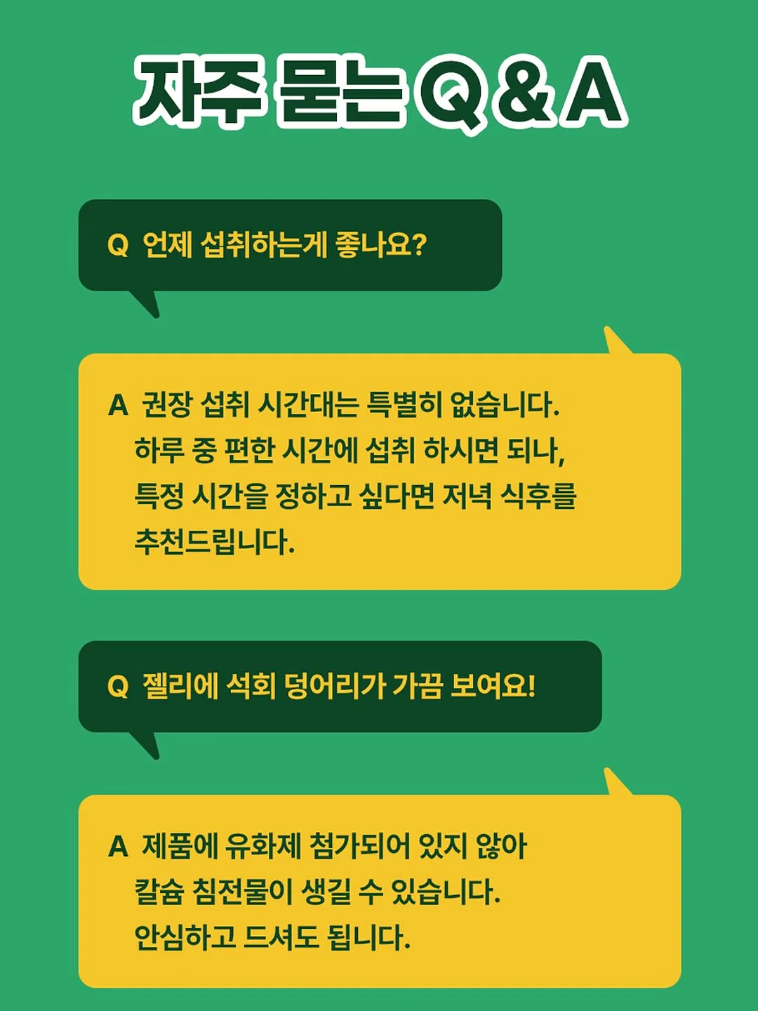 결국엔 다정함이 이긴다 20