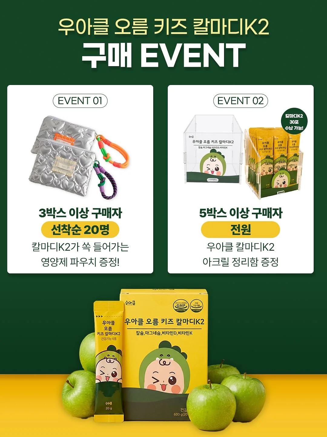 결국엔 다정함이 이긴다 3