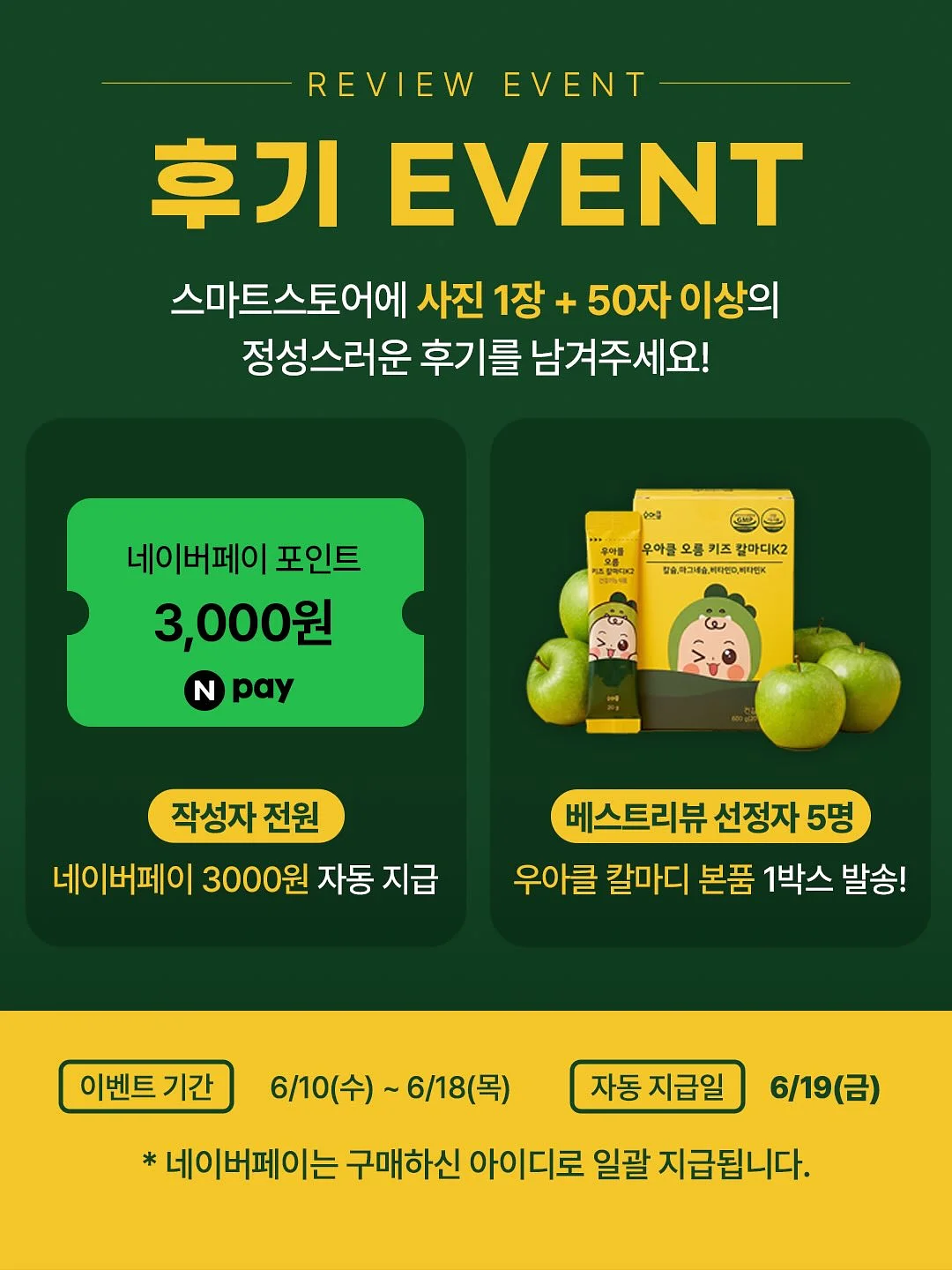결국엔 다정함이 이긴다 4