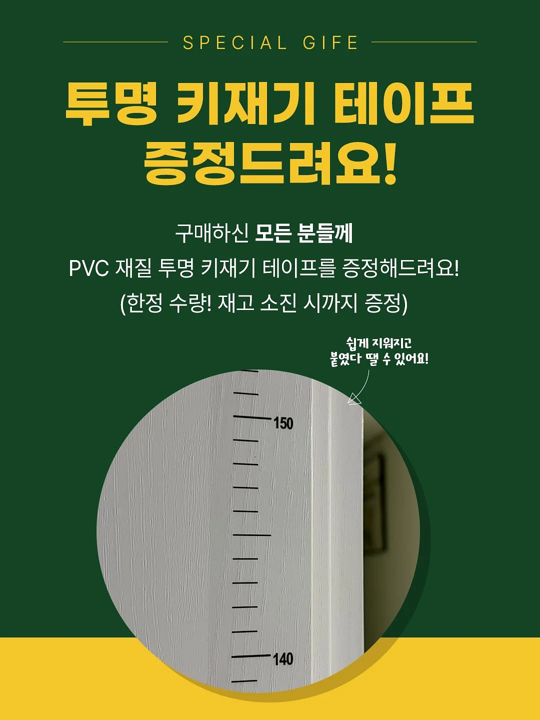 결국엔 다정함이 이긴다 5