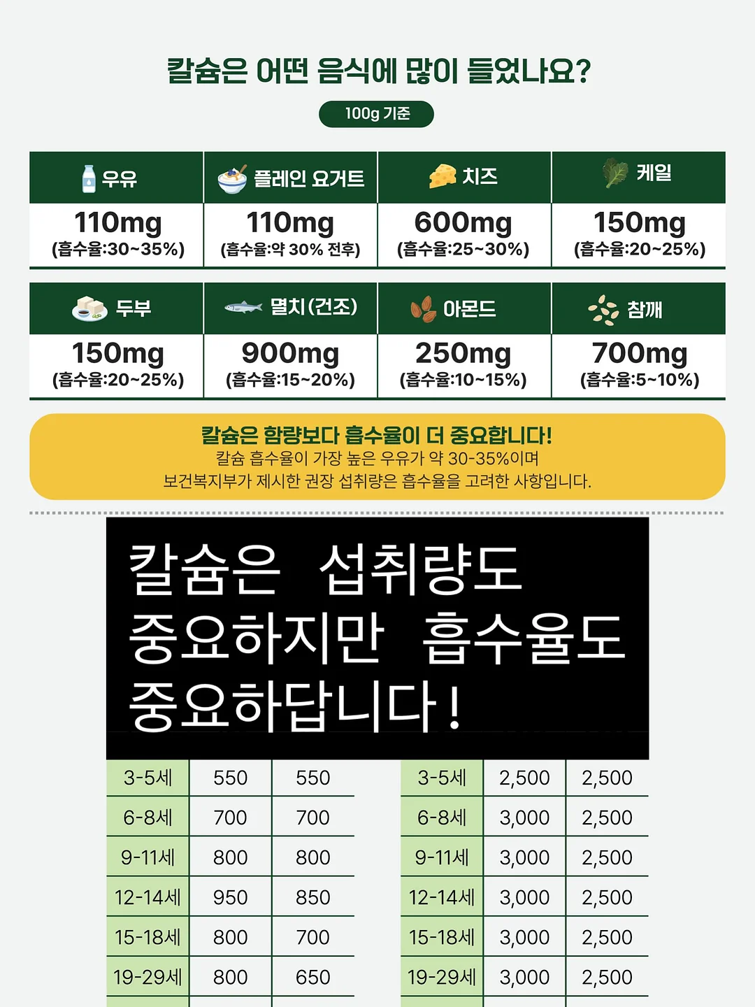 결국엔 다정함이 이긴다 10