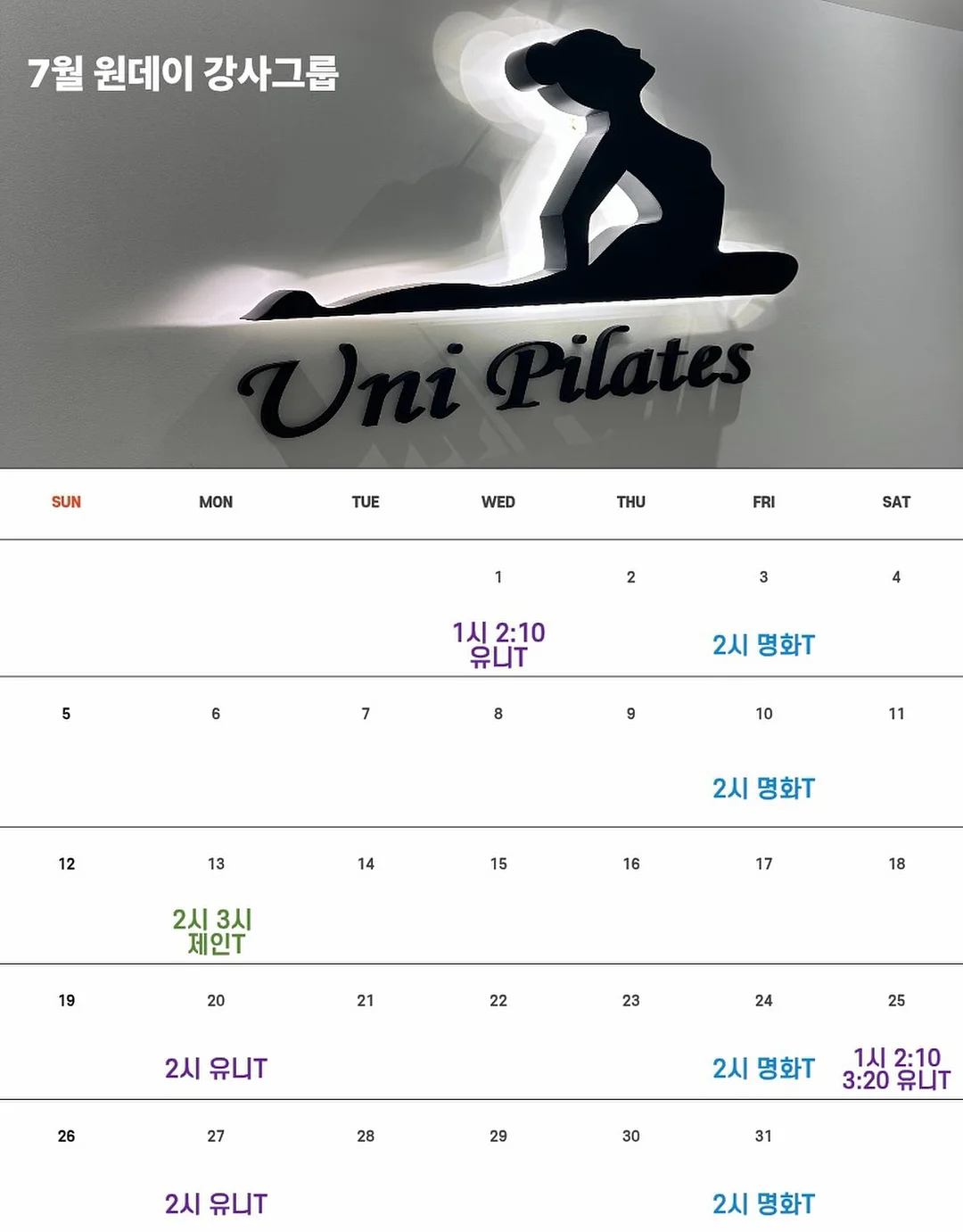 스노우피