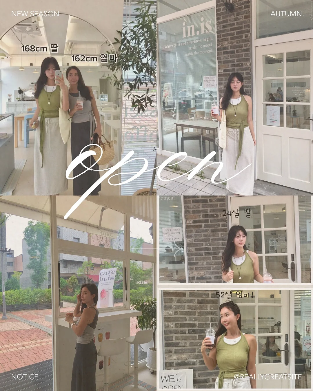 에스테틱 창업 컨설팅 1