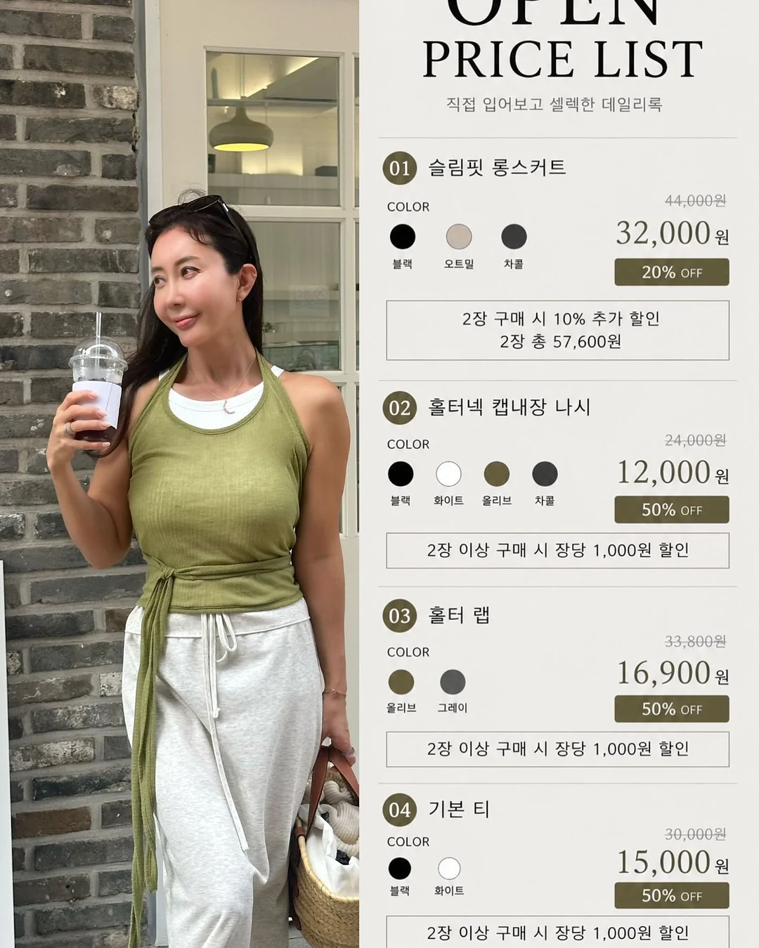 에스테틱 창업 컨설팅 3