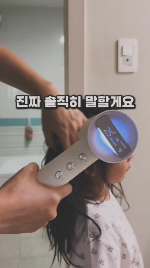 아이엔지홈 킨포 베이비장