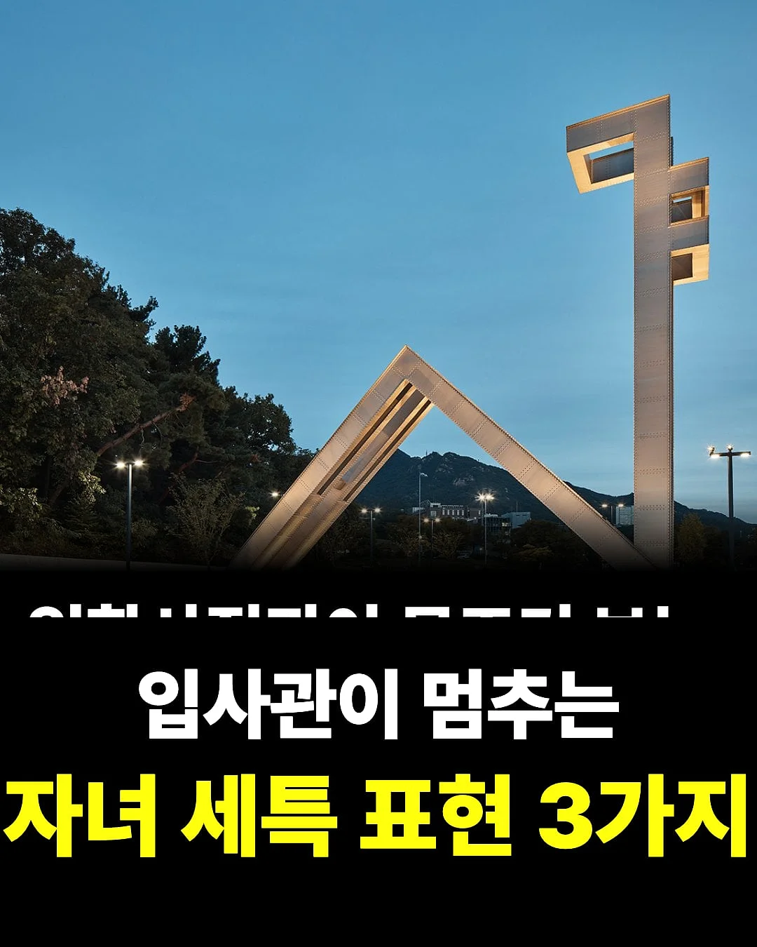 모공팩