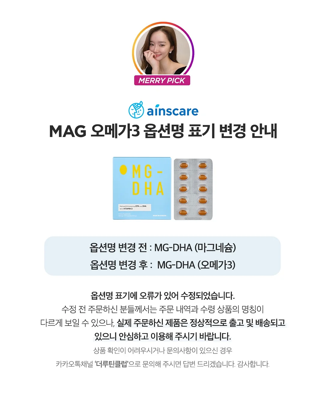 블라우스 치마 투피스 외 여성복
