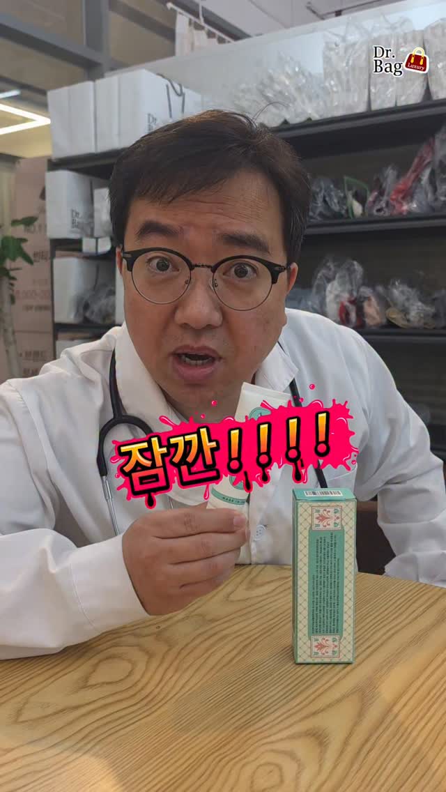 wooaww 주얼리