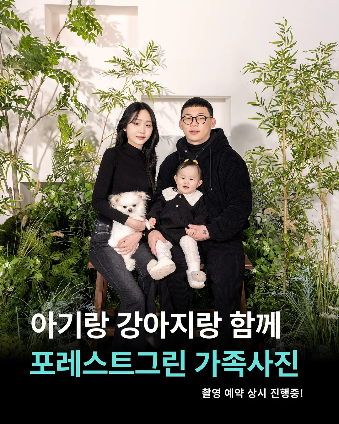거창반값여행 1