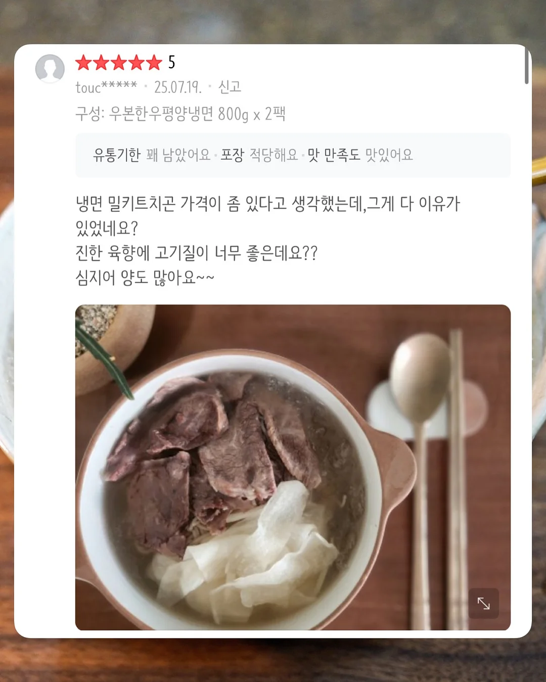 태기스 오리지널 담요 2