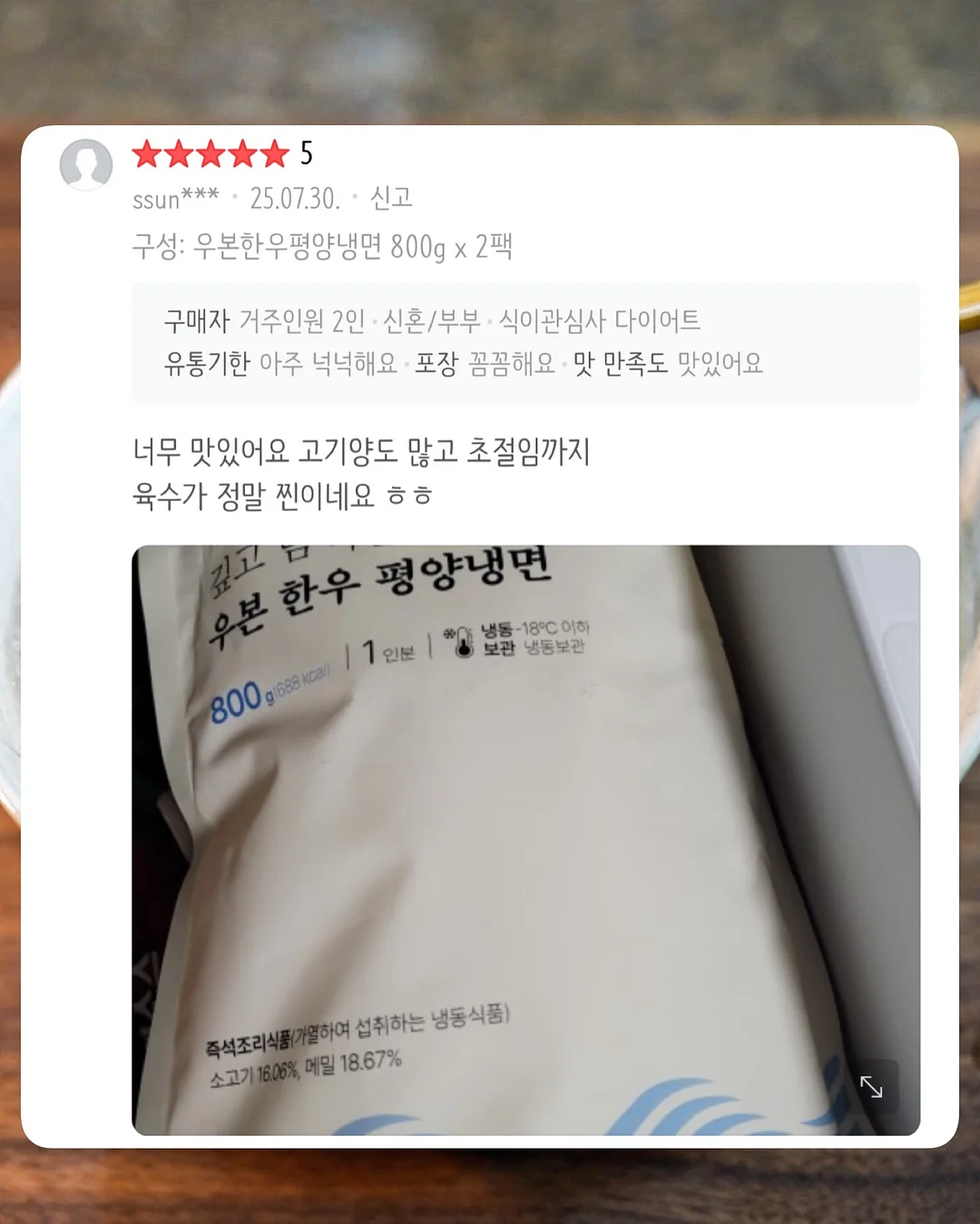 태기스 오리지널 담요 3