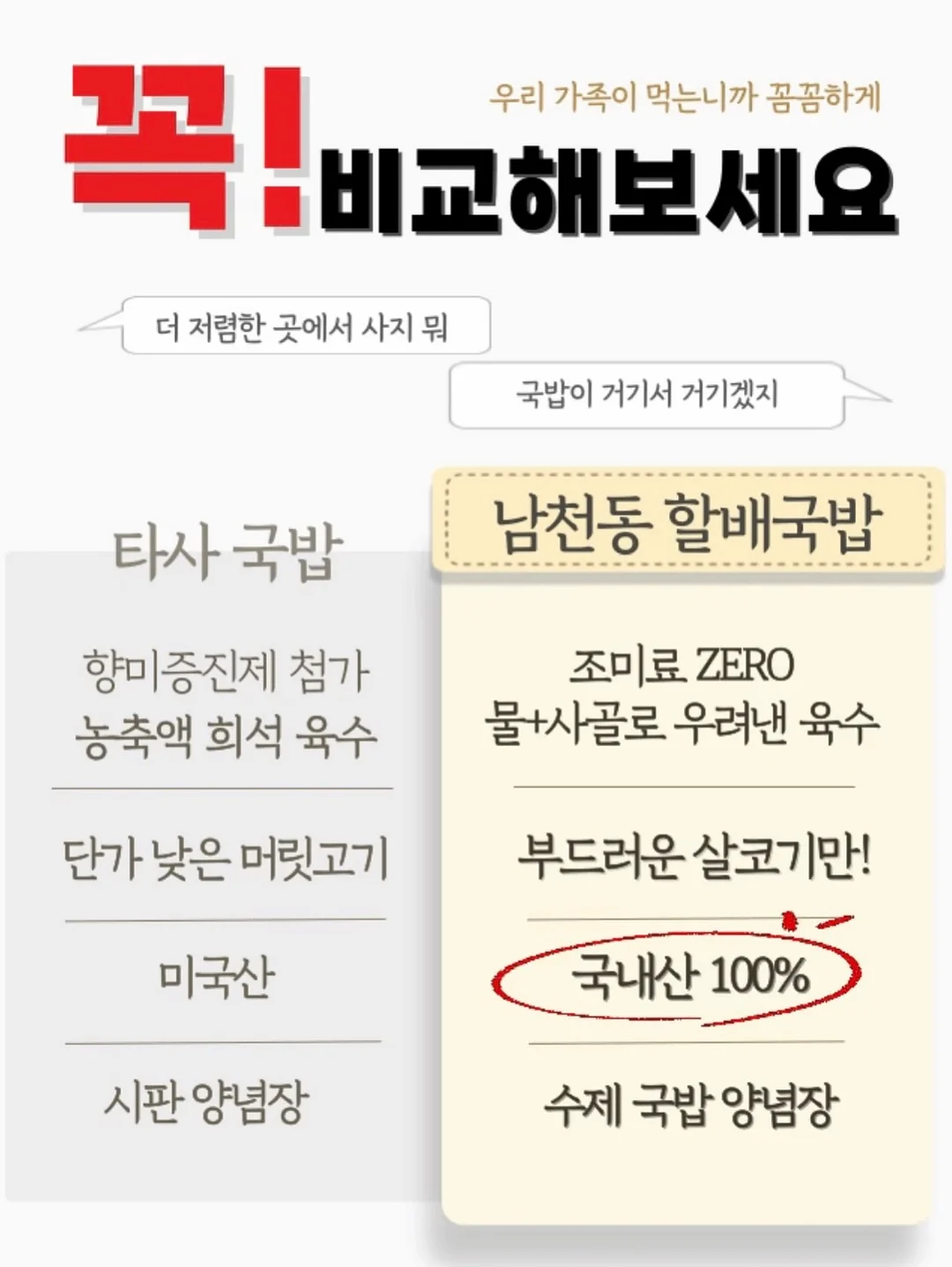 미라이키 여름신상 11