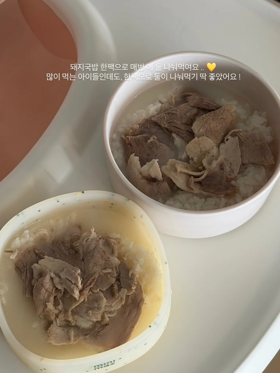 미라이키 여름신상 12