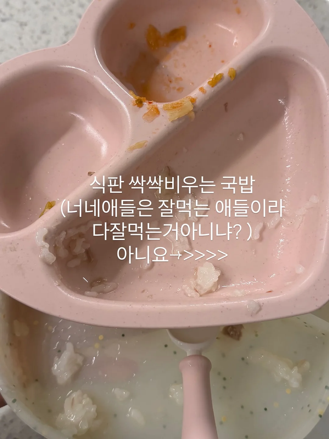 미라이키 여름신상 3