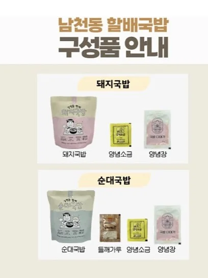 미라이키 여름신상 7