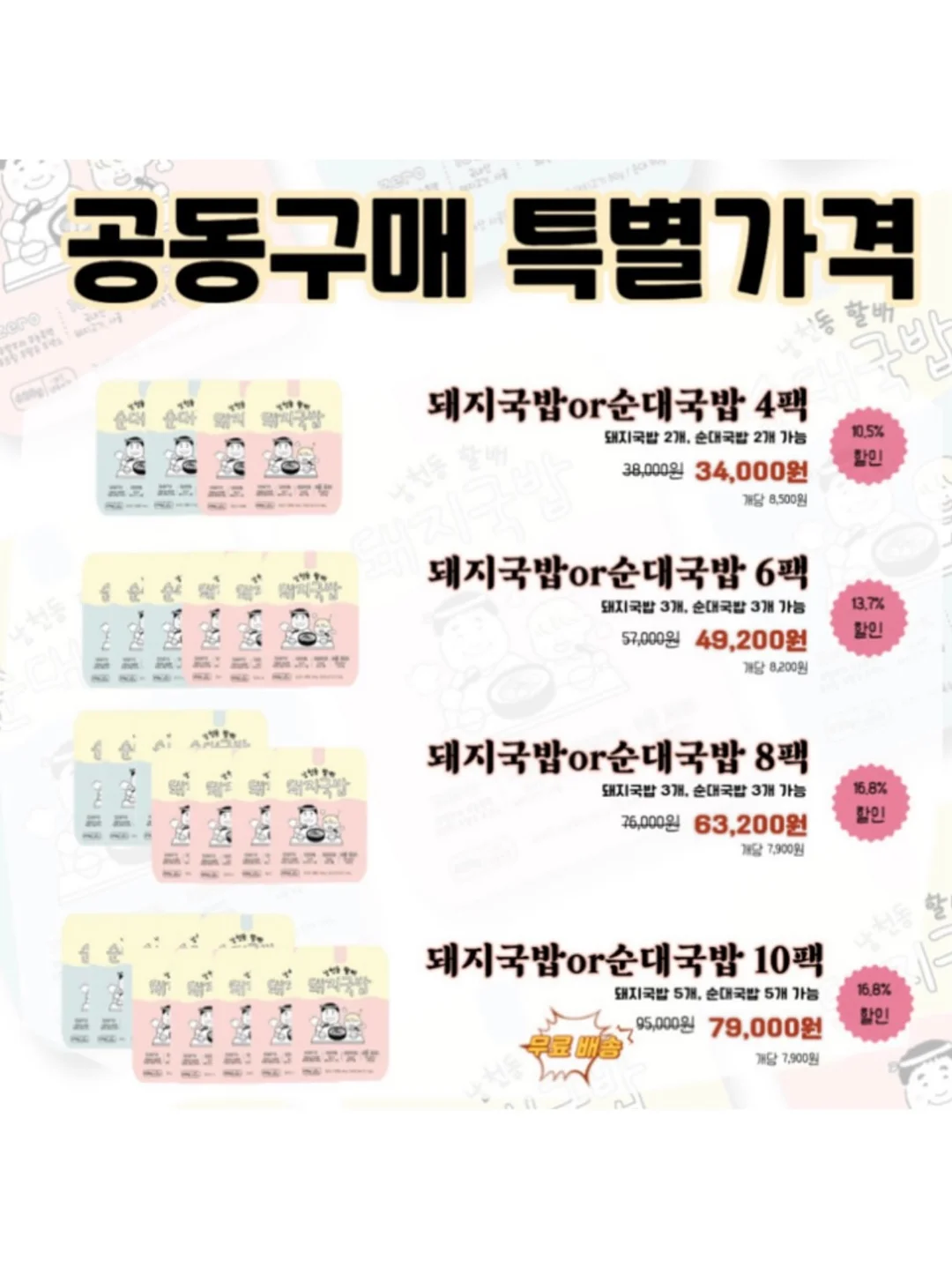 미라이키 여름신상 8