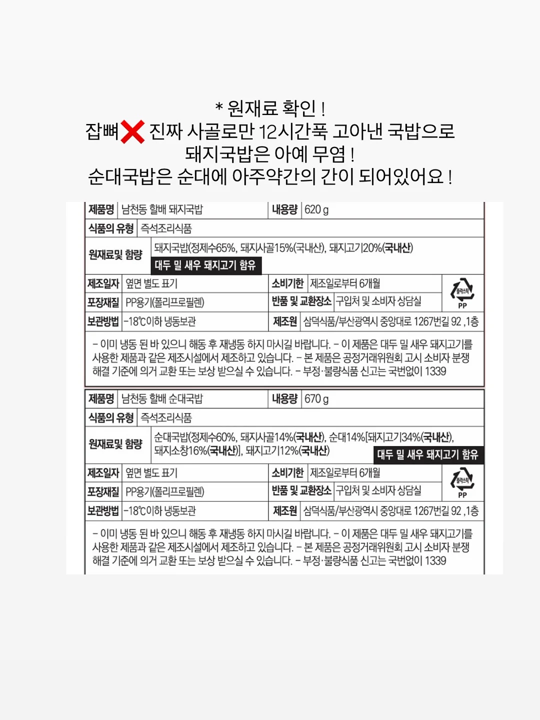 미라이키 여름신상 9