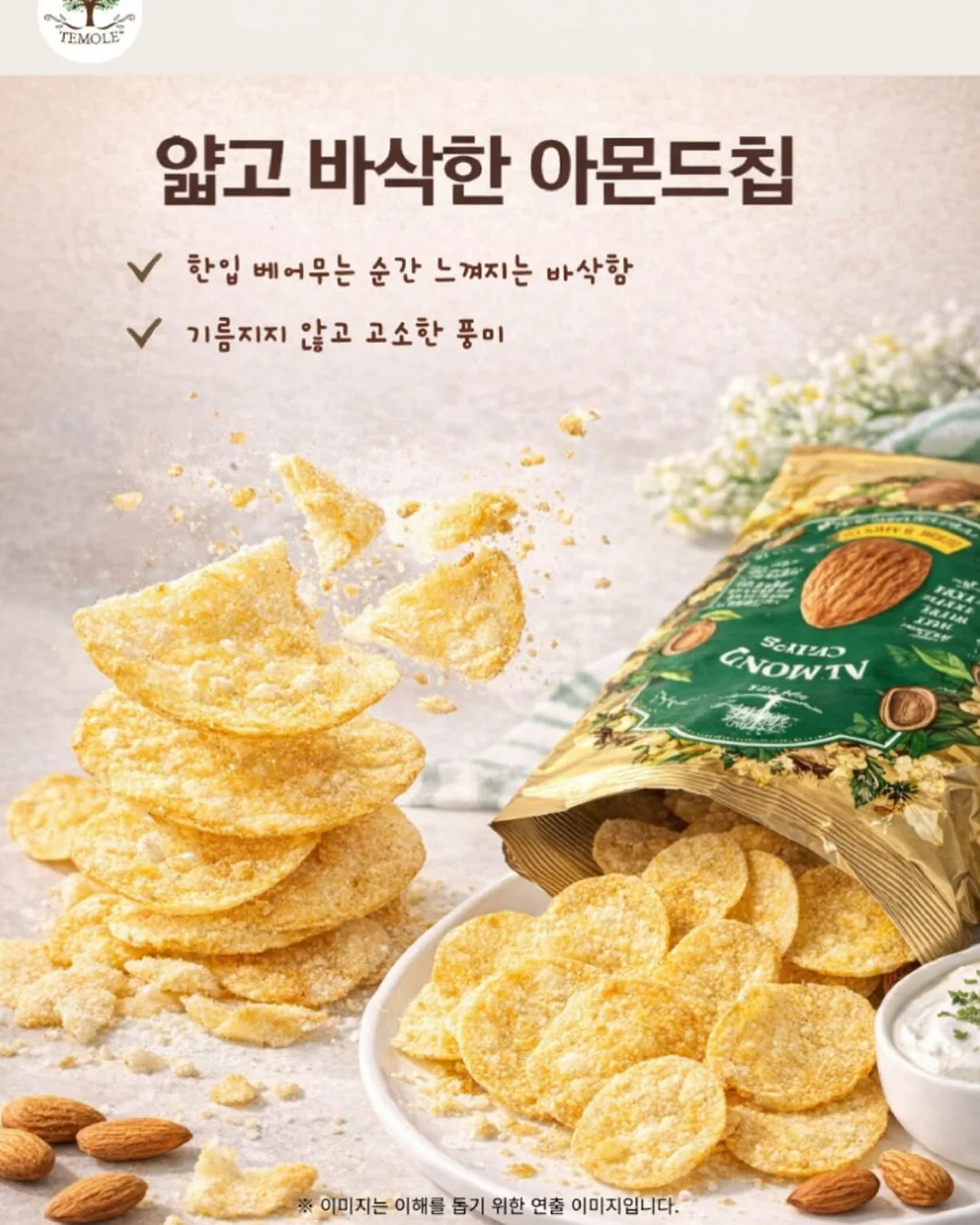 디나닥스 에너지 부스터 젤리 15