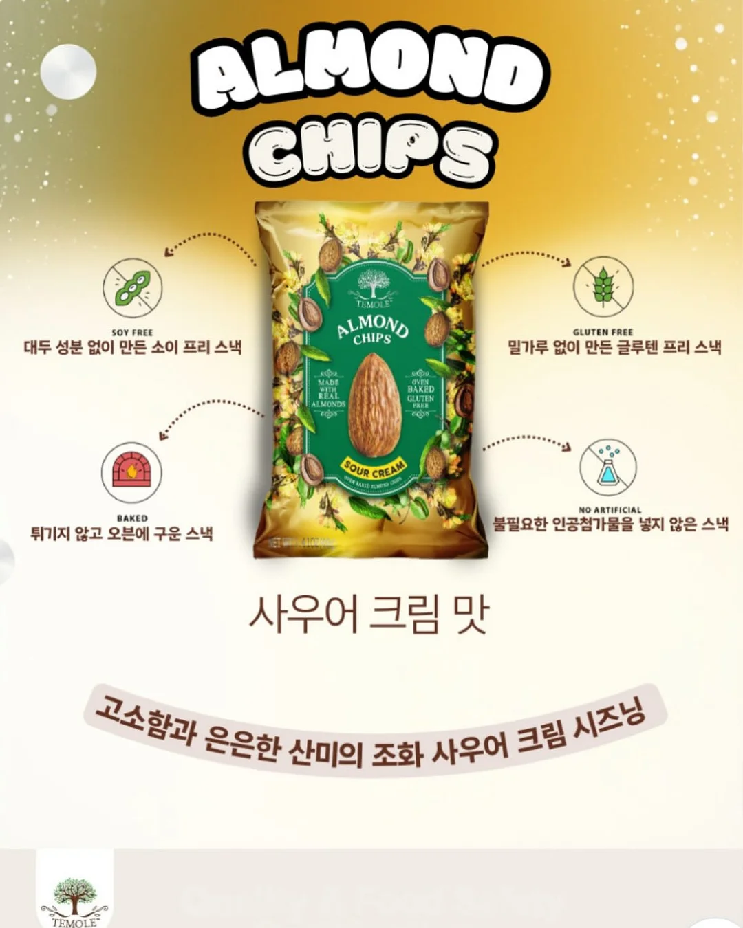 디나닥스 에너지 부스터 젤리 17