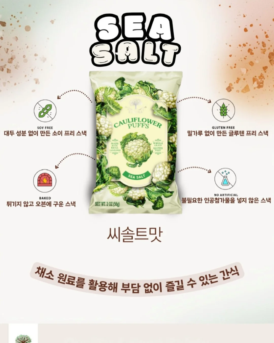 디나닥스 에너지 부스터 젤리 18