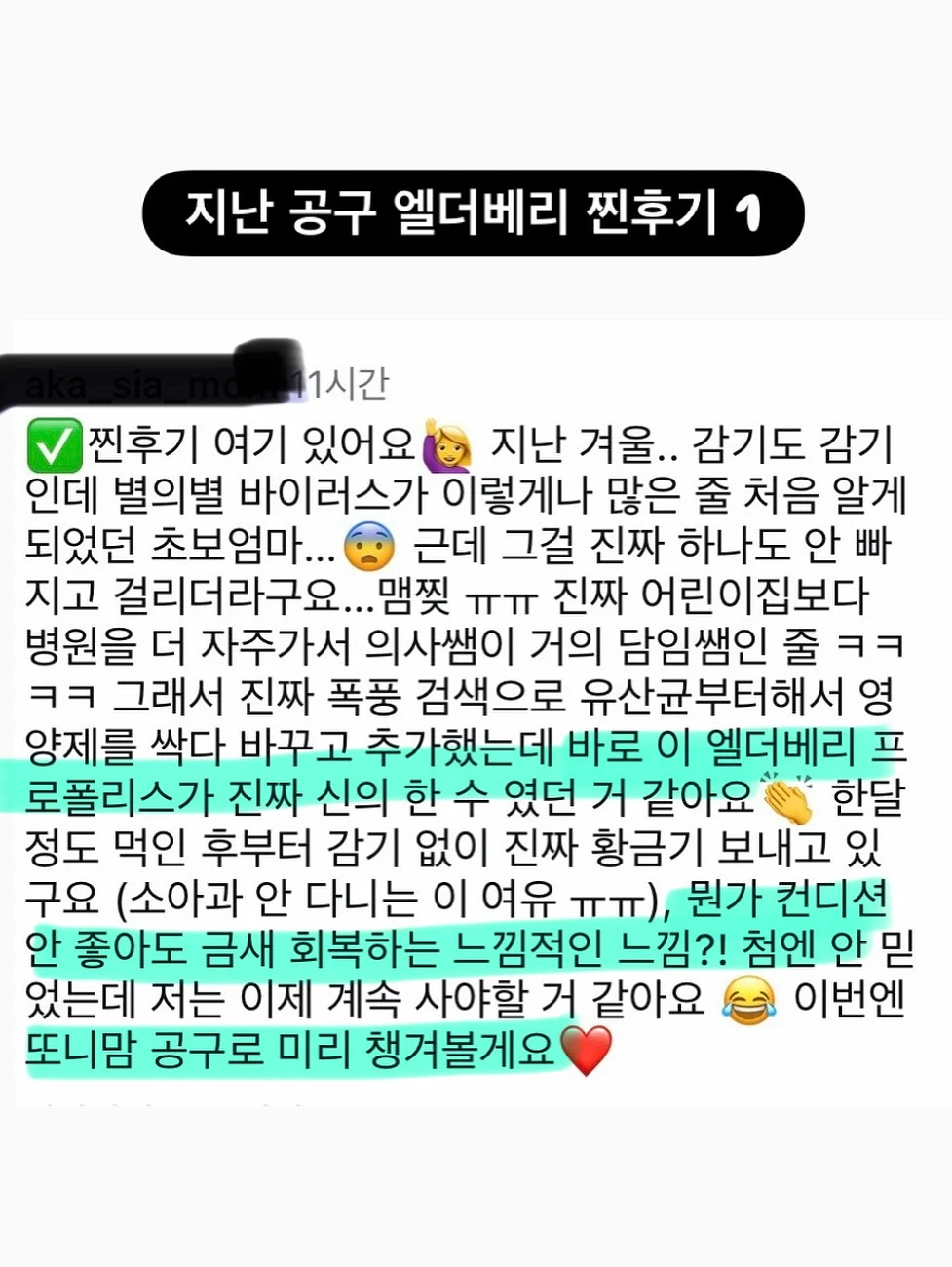 바멜다 모공앰플 + 탄력크림 3