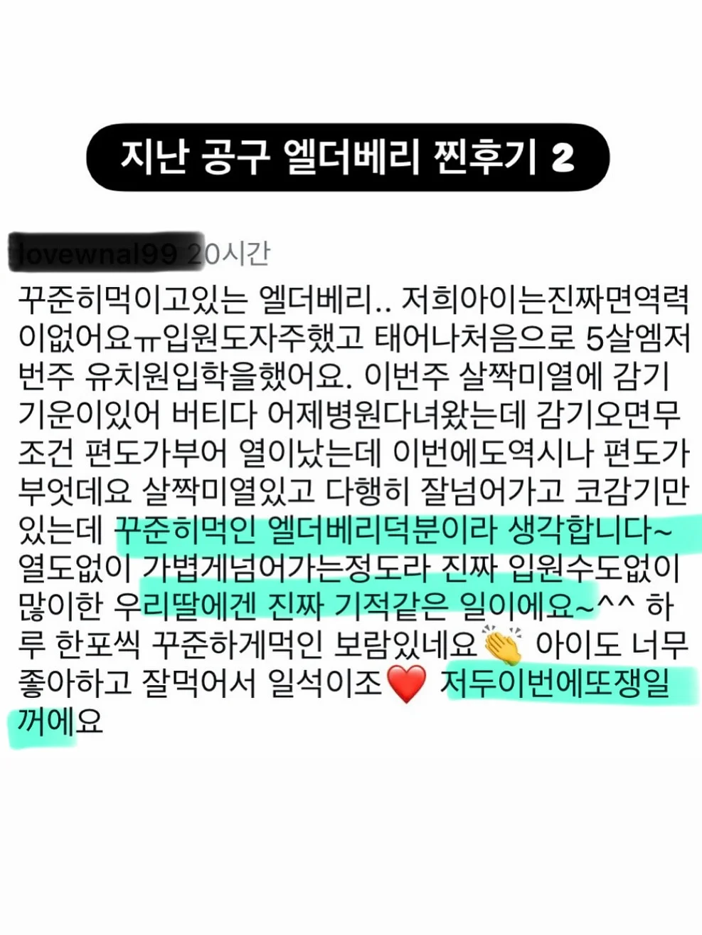 바멜다 모공앰플 + 탄력크림 4