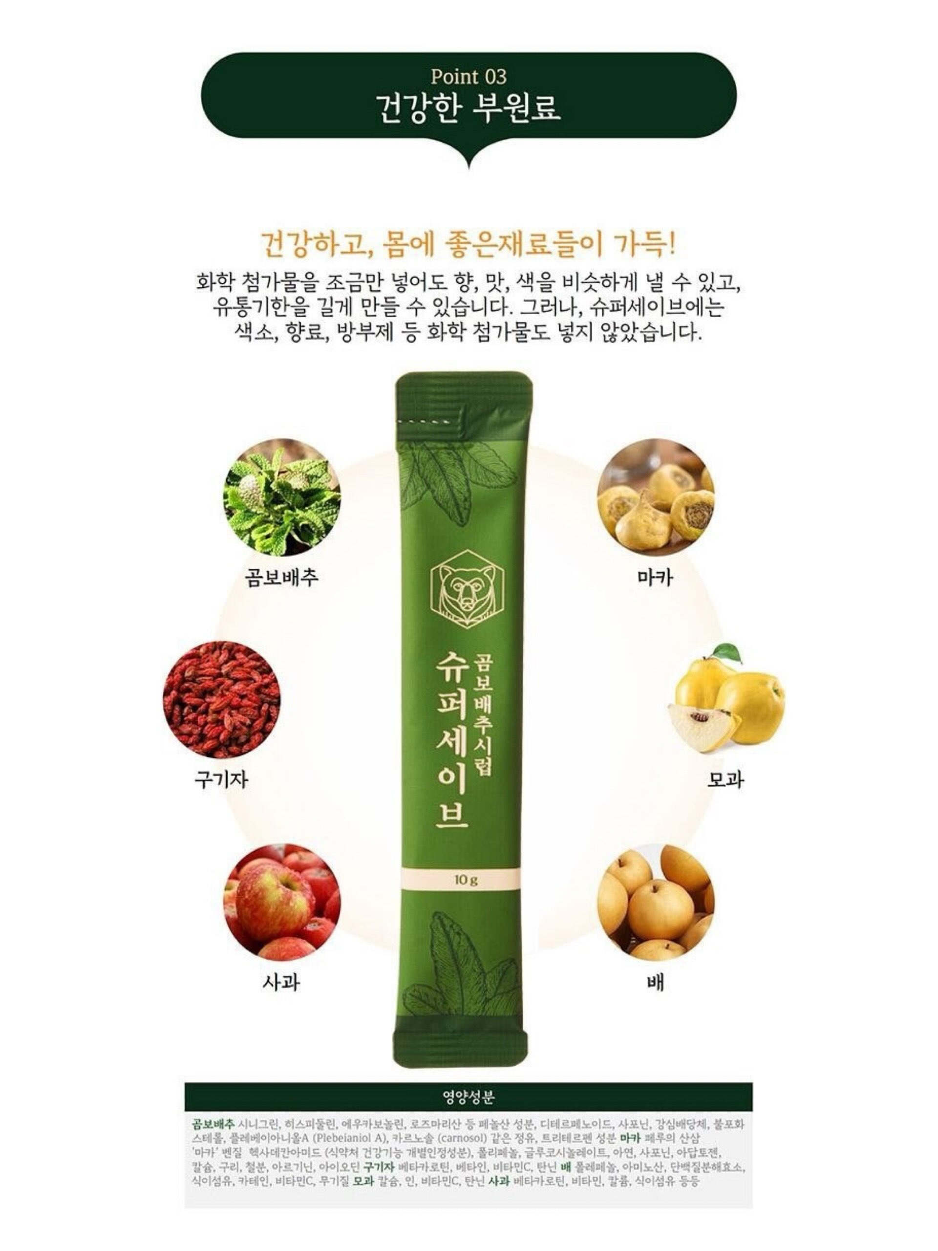 베스트하임 브리넥스 무선 탁상용 미니선풍기 11