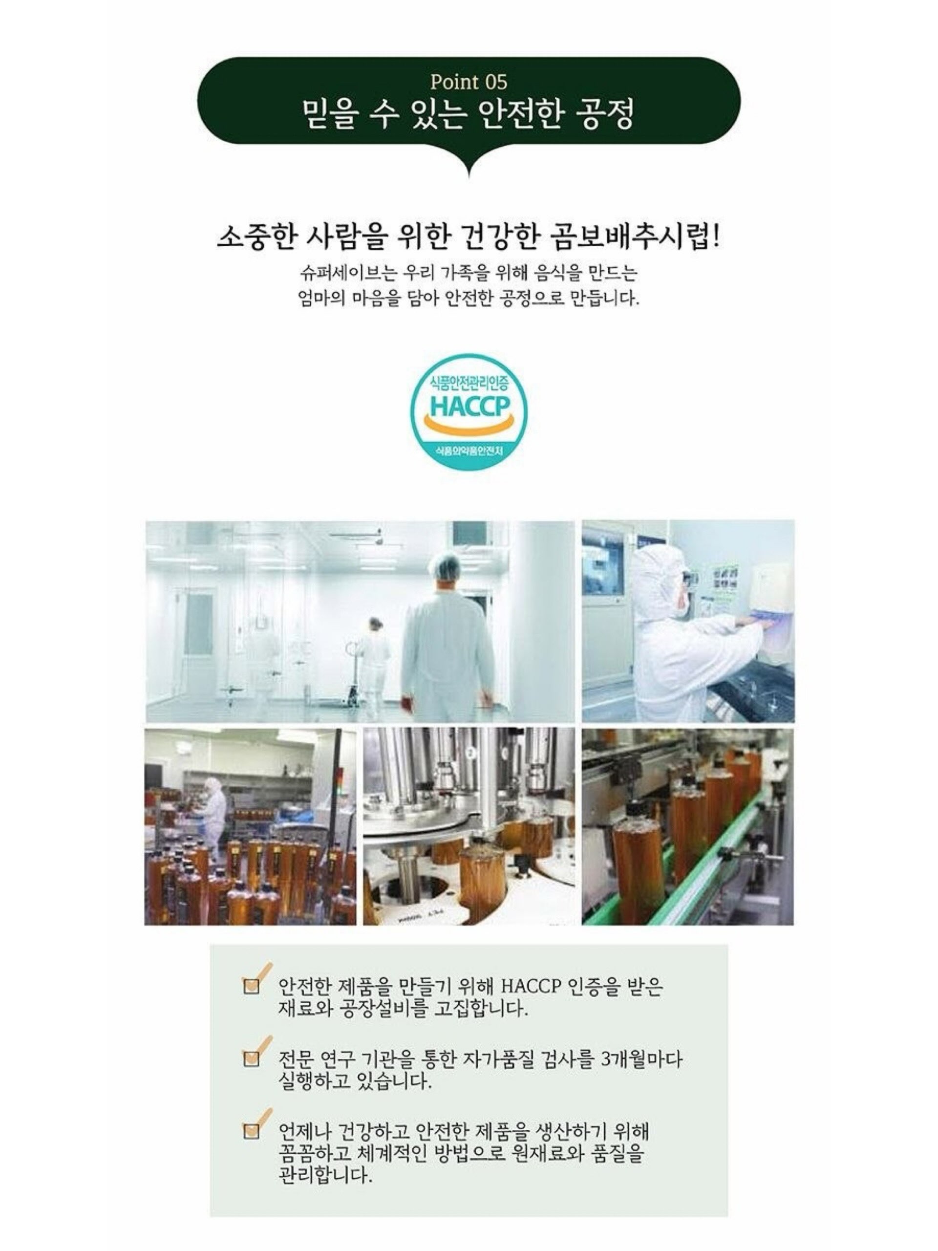 베스트하임 브리넥스 무선 탁상용 미니선풍기 14