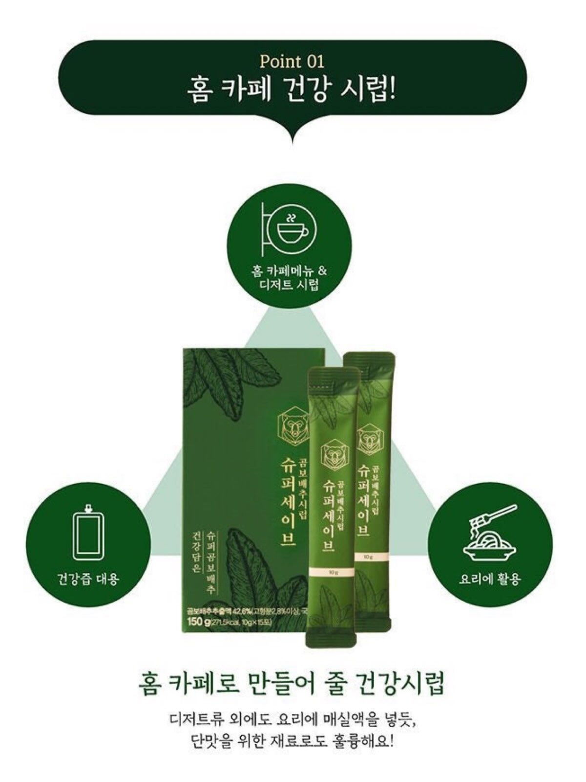 베스트하임 브리넥스 무선 탁상용 미니선풍기 8