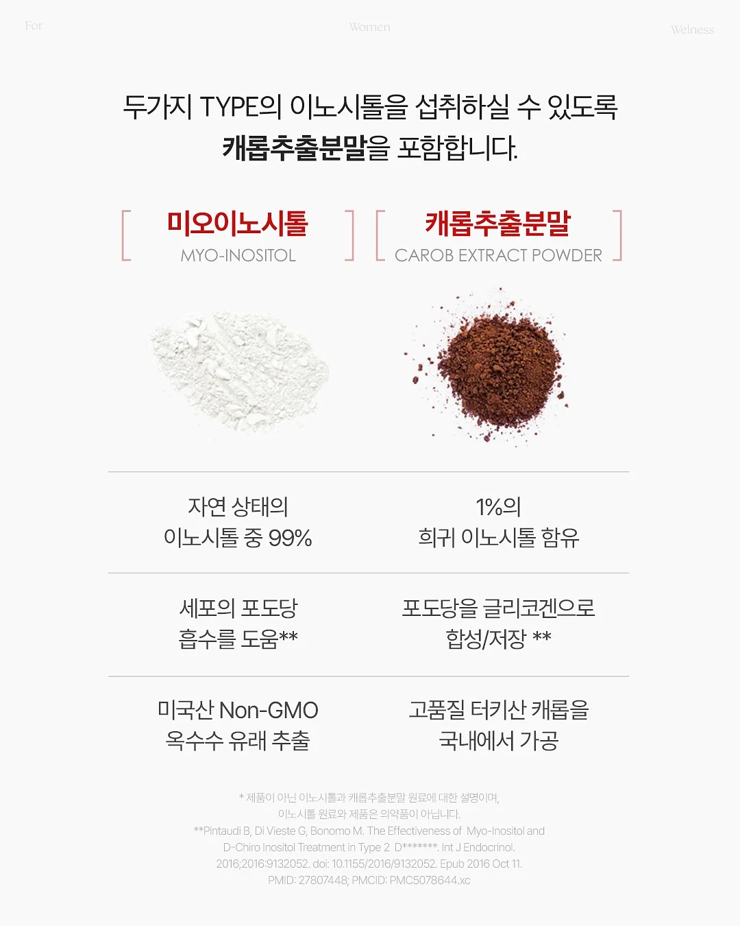 Hai x Fruity Booty 콜라보 제품 2