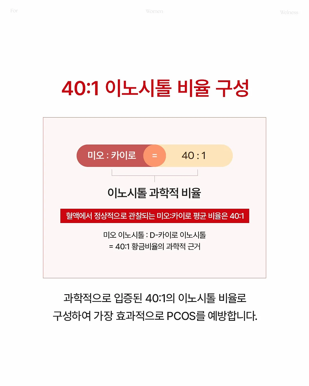 Hai x Fruity Booty 콜라보 제품 3