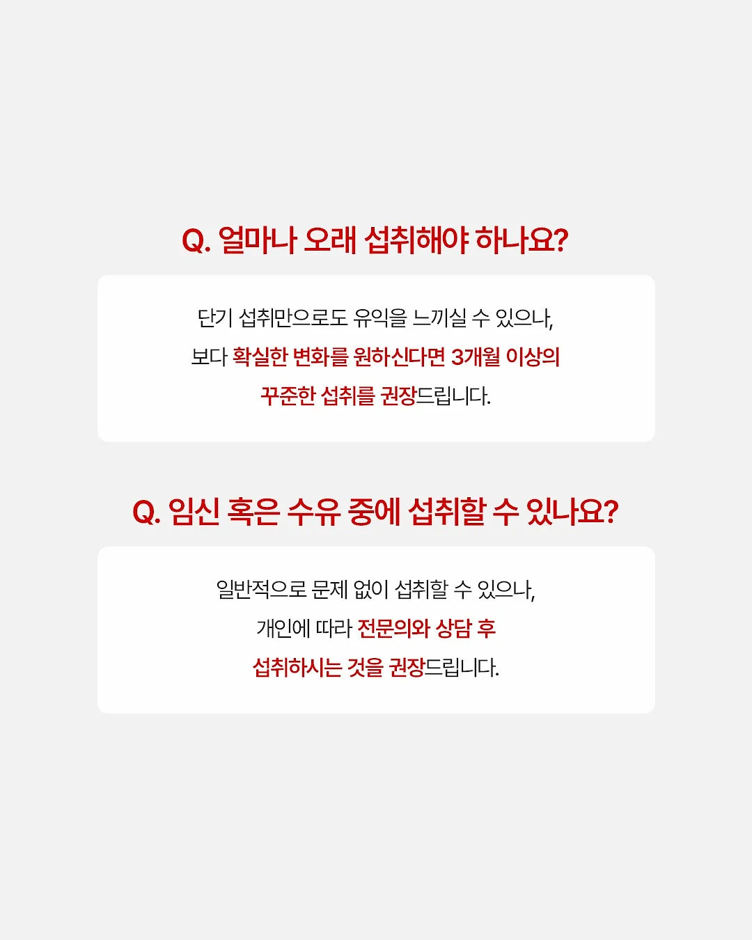 Hai x Fruity Booty 콜라보 제품 10